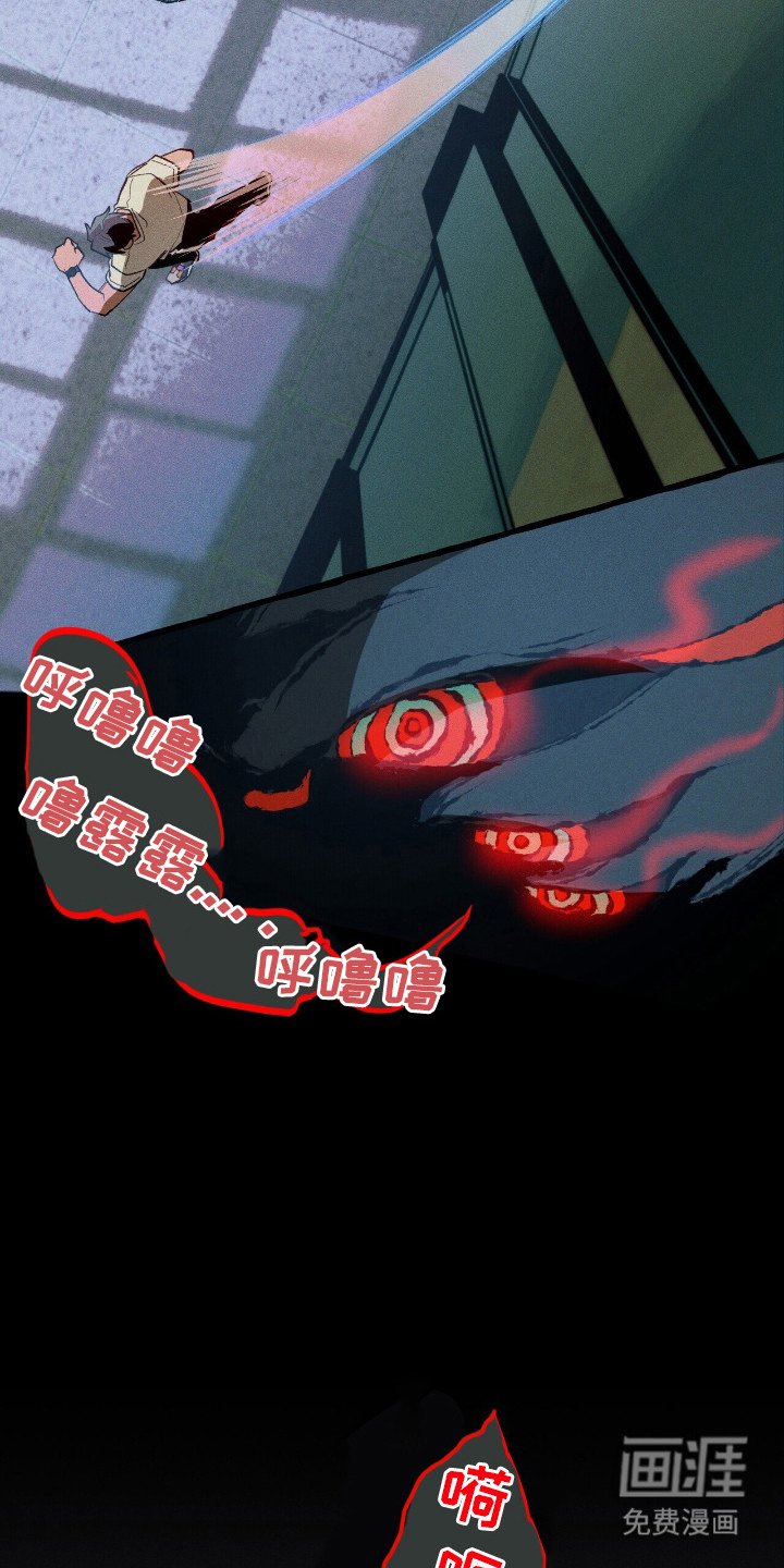 第45章：再次出击