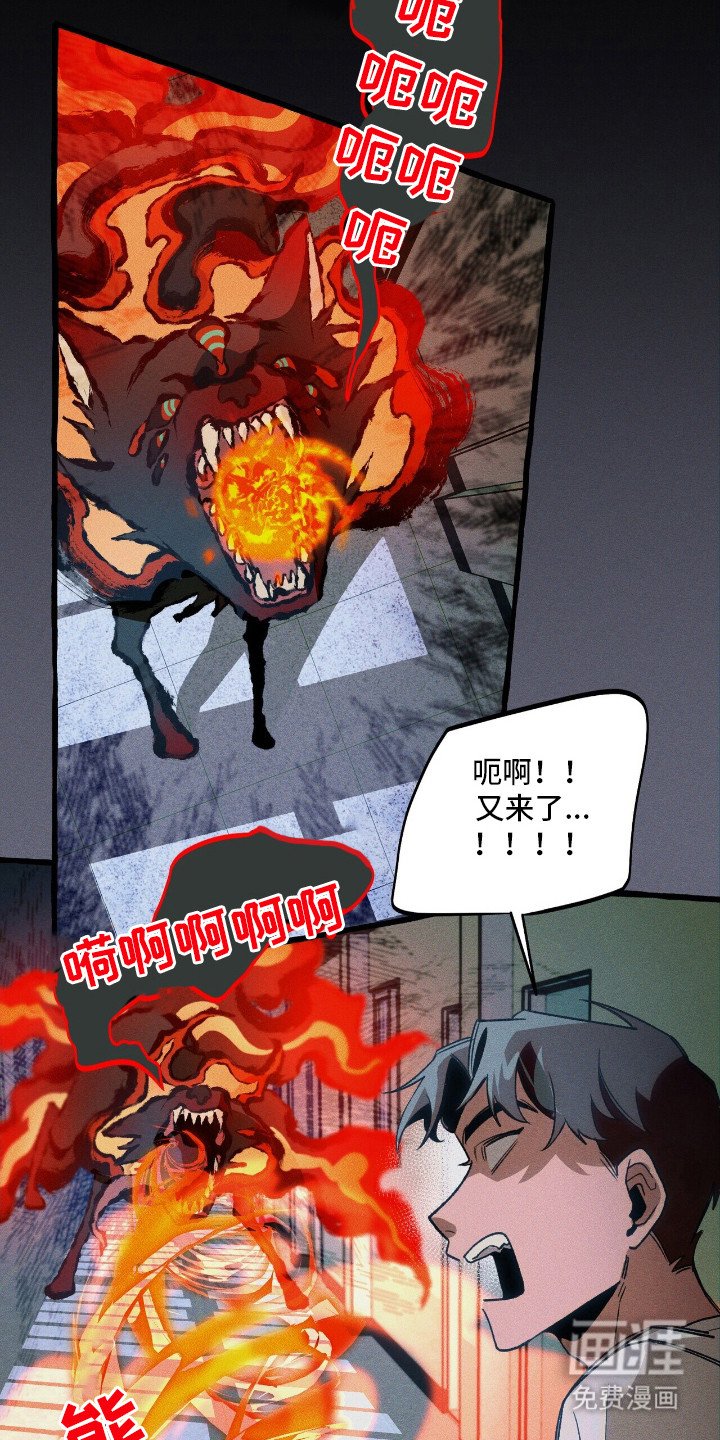 第45章：再次出击