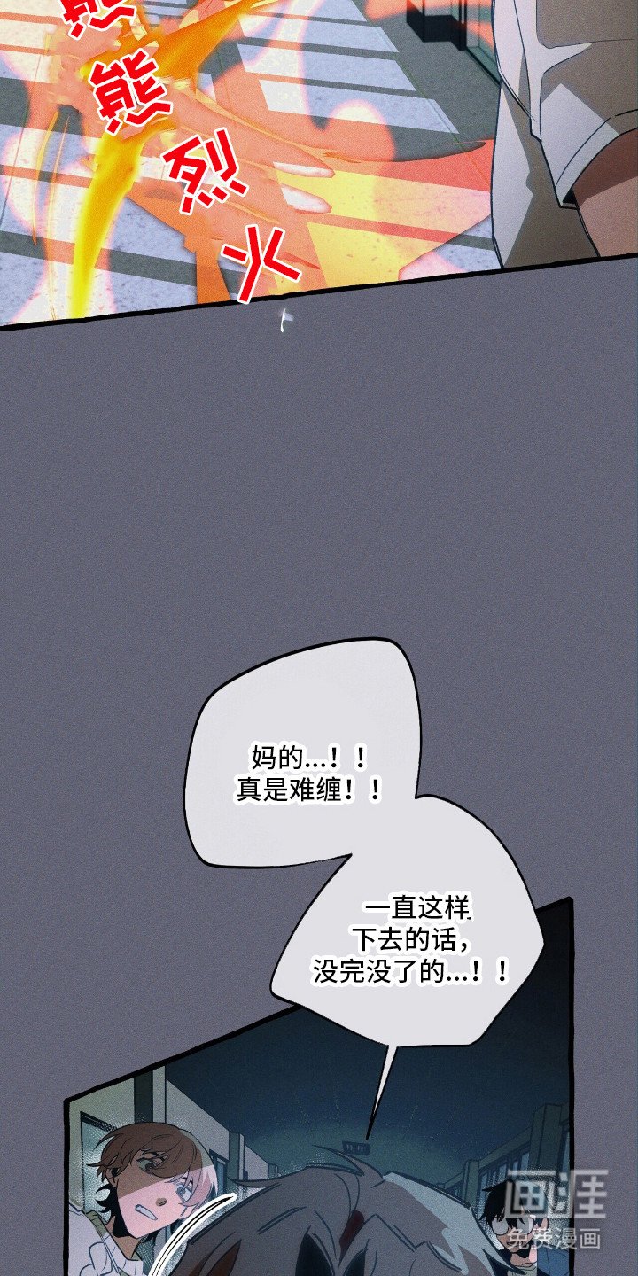 第45章：再次出击