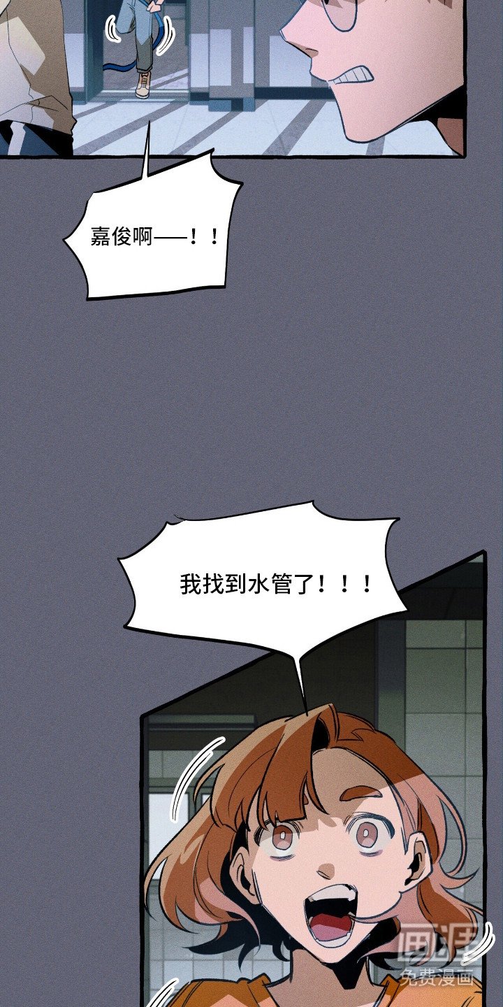 第45章：再次出击