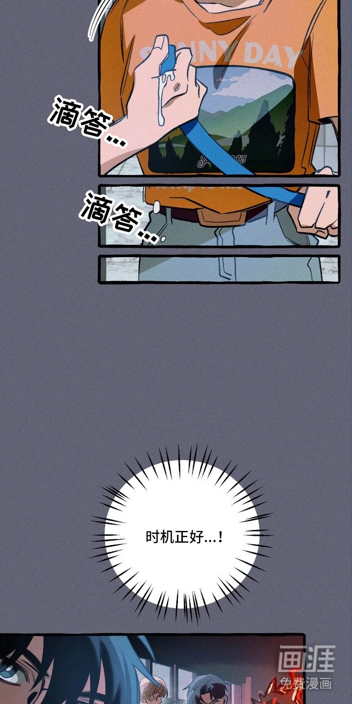 第45章：再次出击
