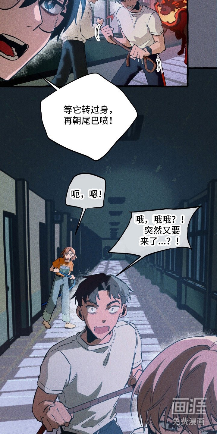 第45章：再次出击