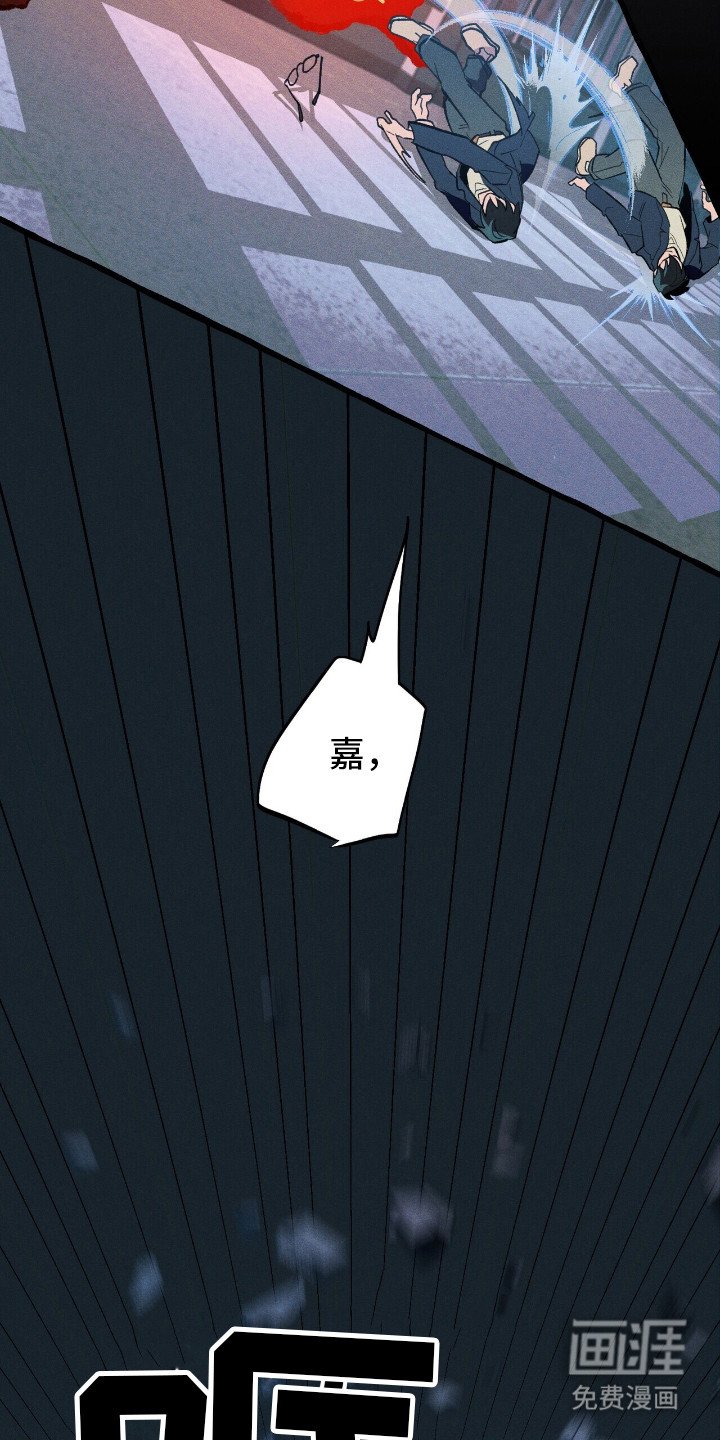 第46章：就是现在