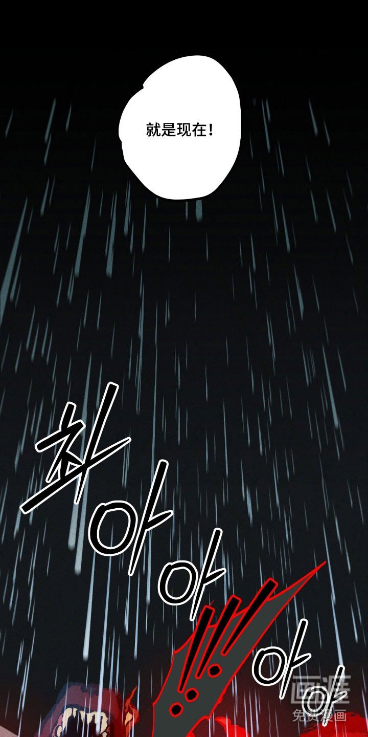 第47章：结束了