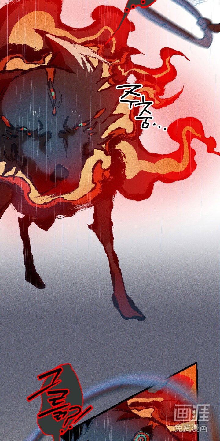 第47章：结束了