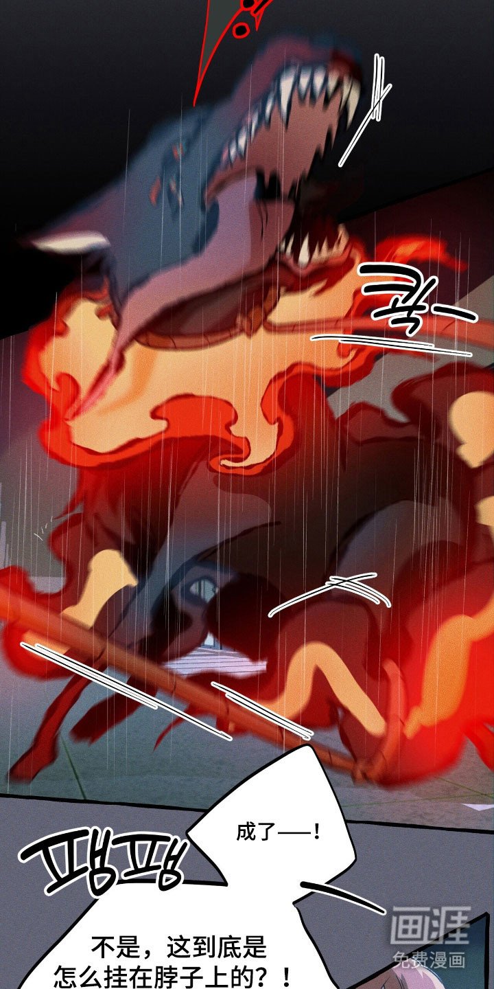 第47章：结束了