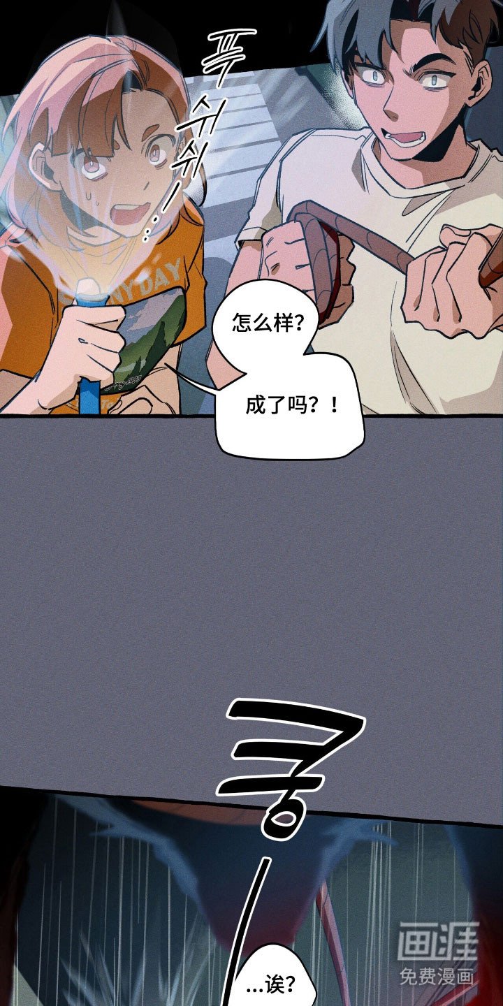 第47章：结束了