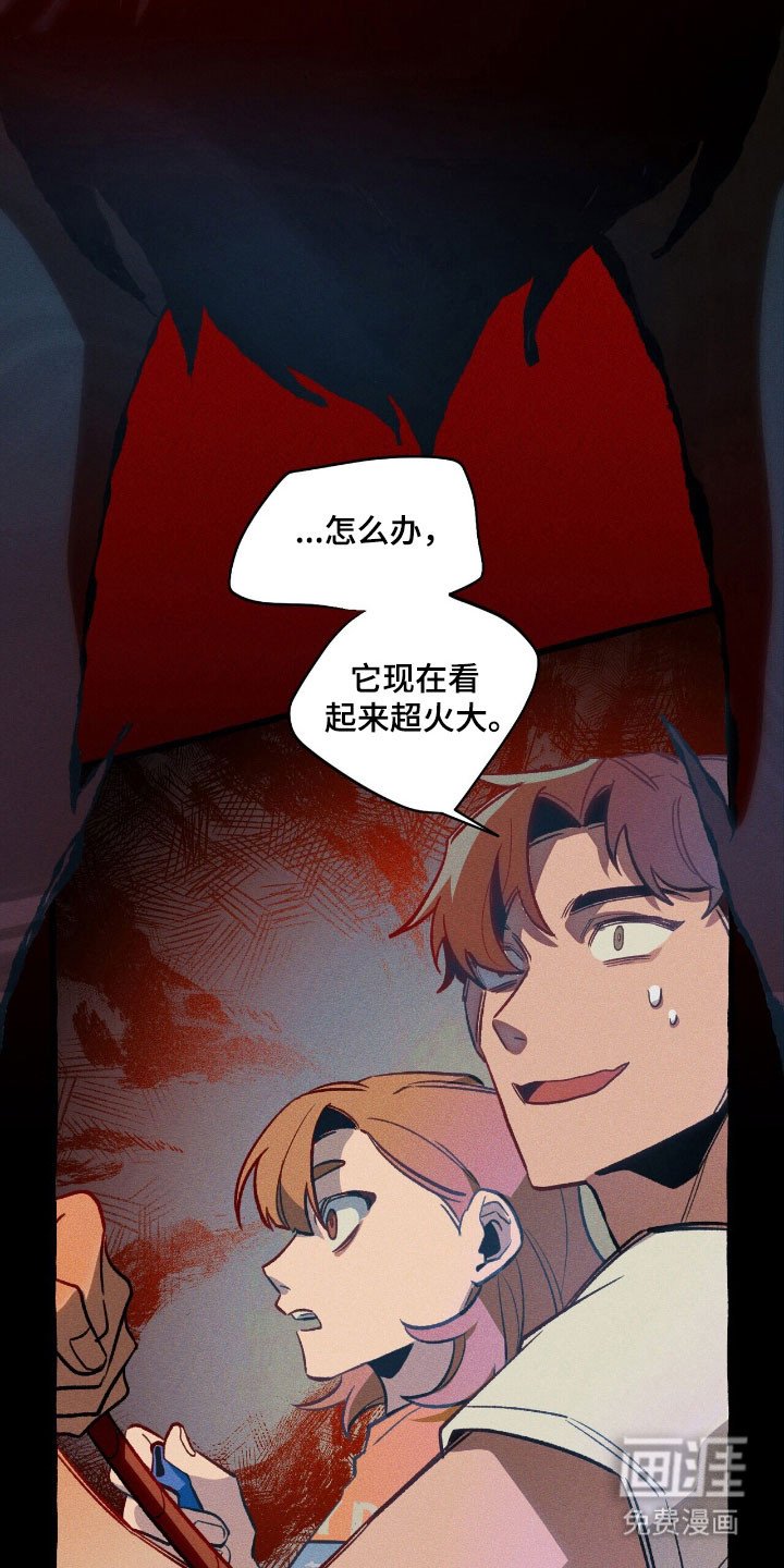 第47章：结束了