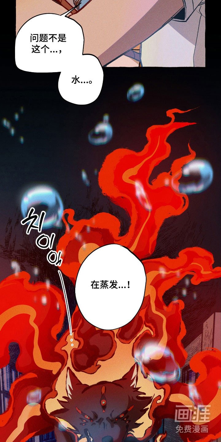 第47章：结束了