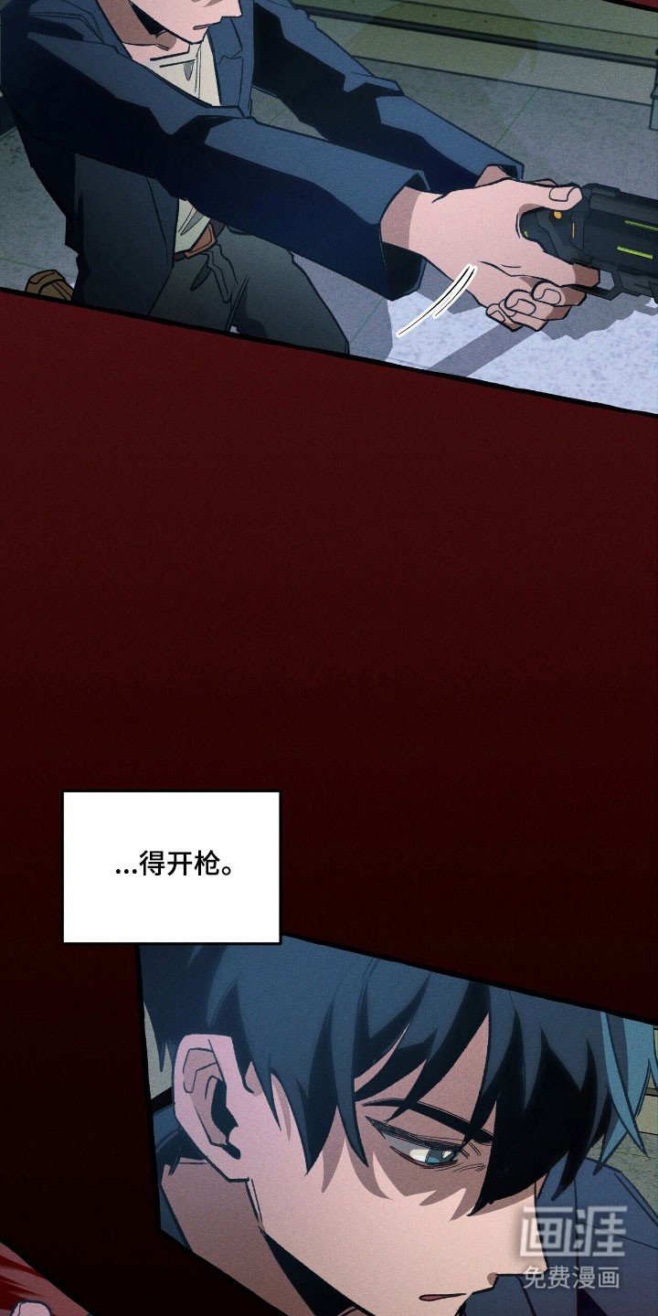 第47章：结束了