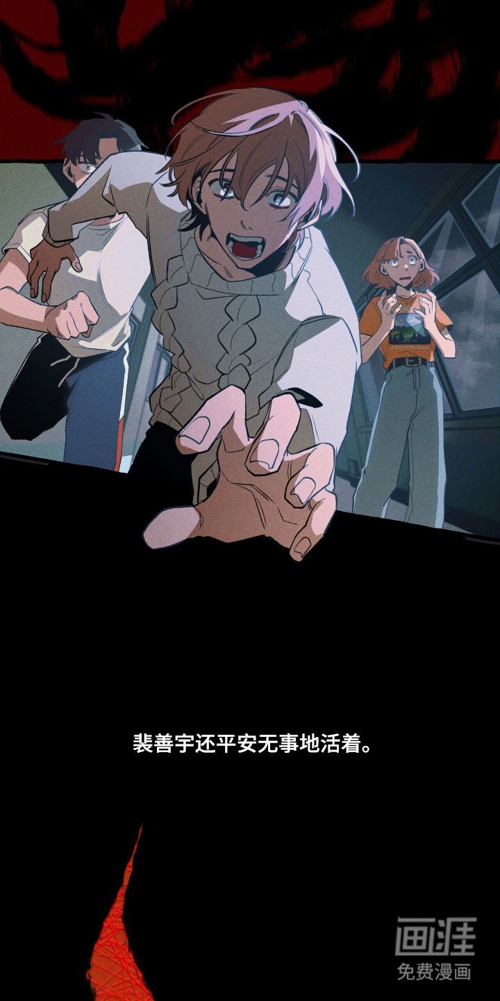 第48章：成功束缚