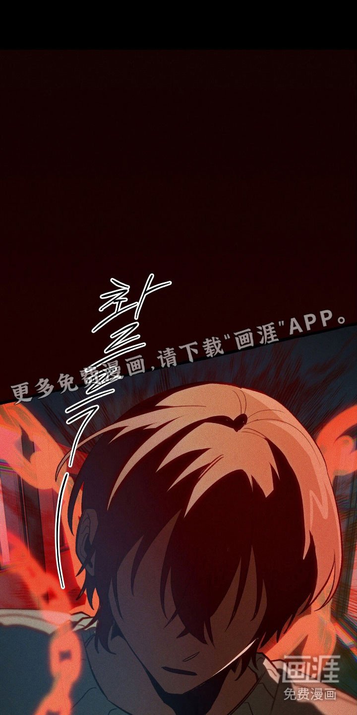 第48章：成功束缚