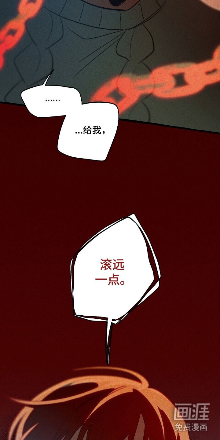 第48章：成功束缚