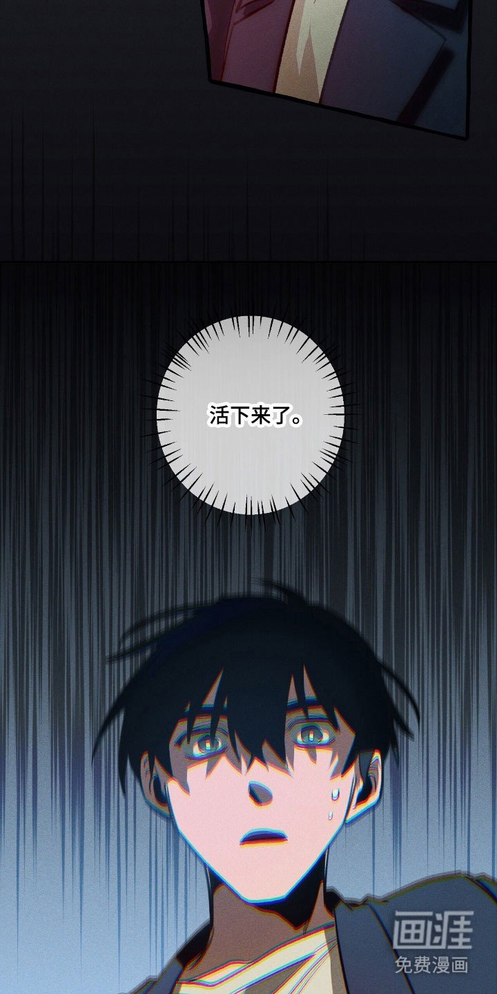 第48章：成功束缚