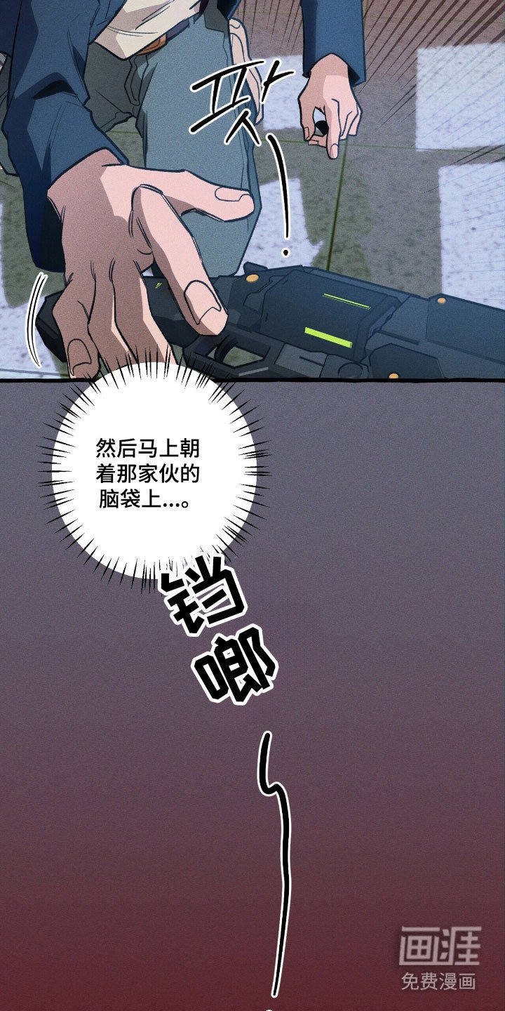 第48章：成功束缚