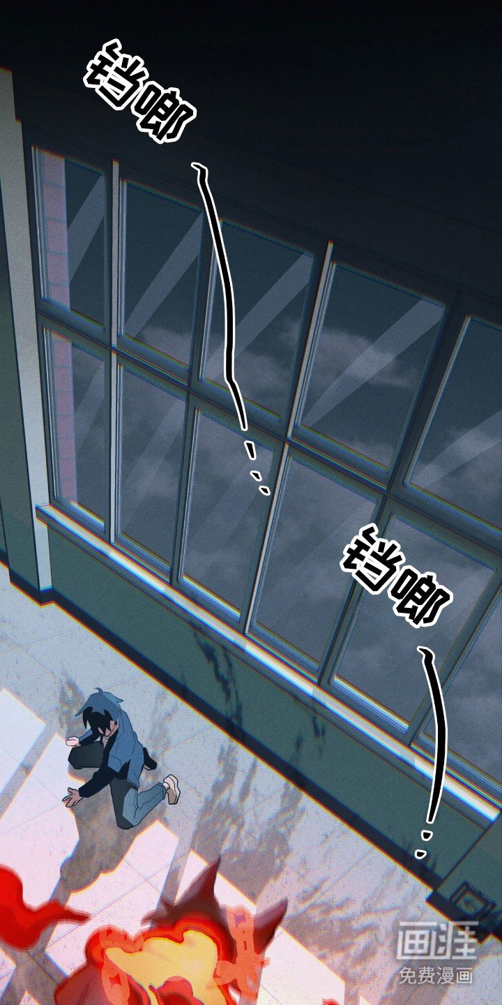 第49章：消失