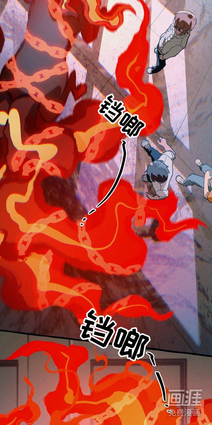 第49章：消失
