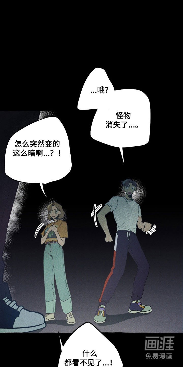 第49章：消失