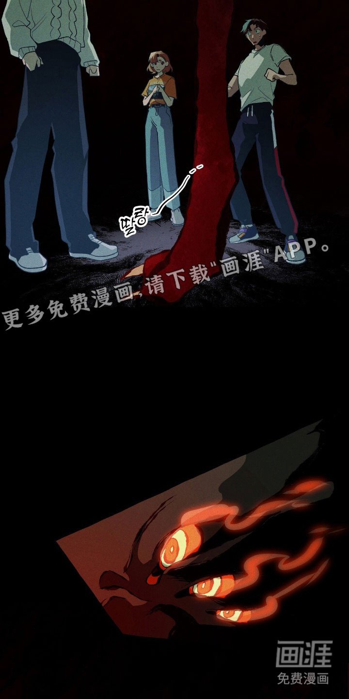 第49章：消失