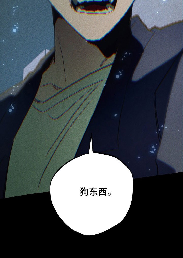 第49章：消失