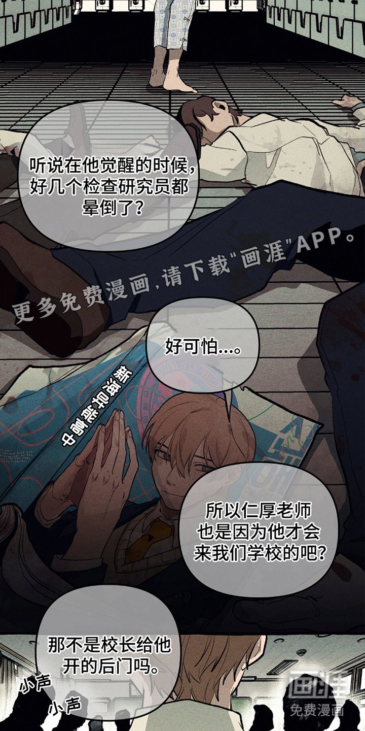 第5章：因为我