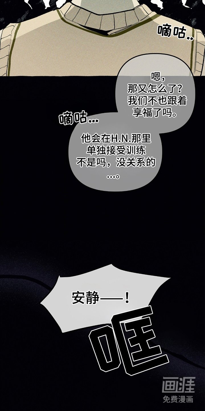 第5章：因为我