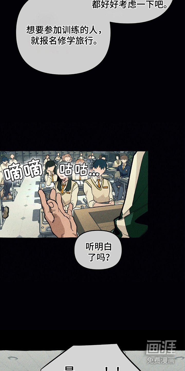 第5章：因为我