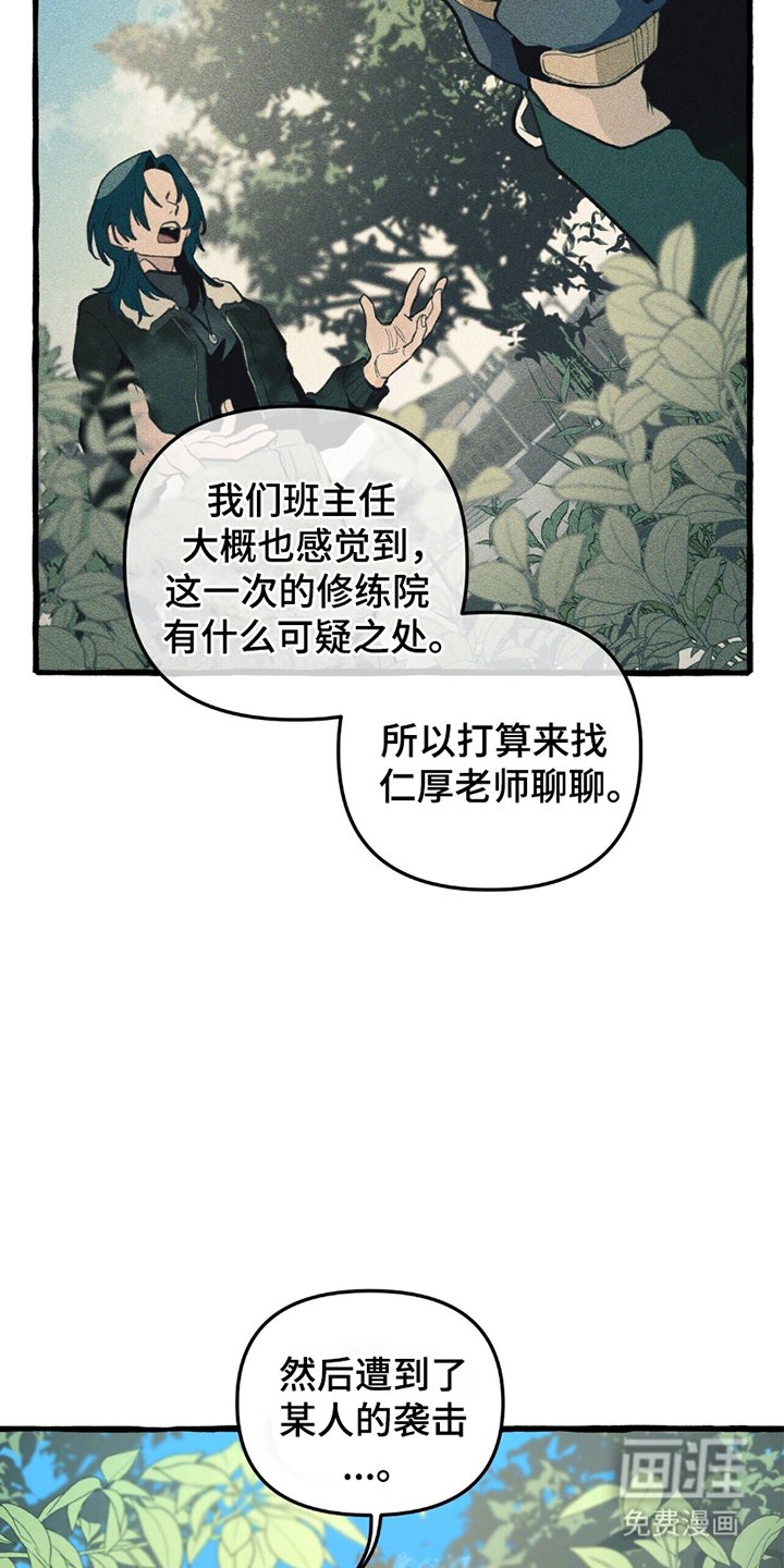 第5章：因为我