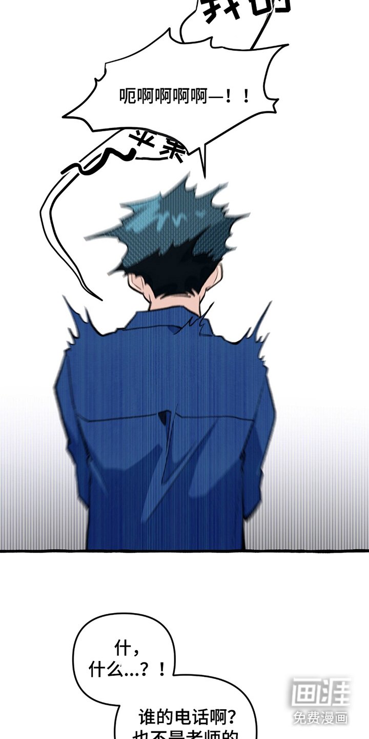 第5章：因为我