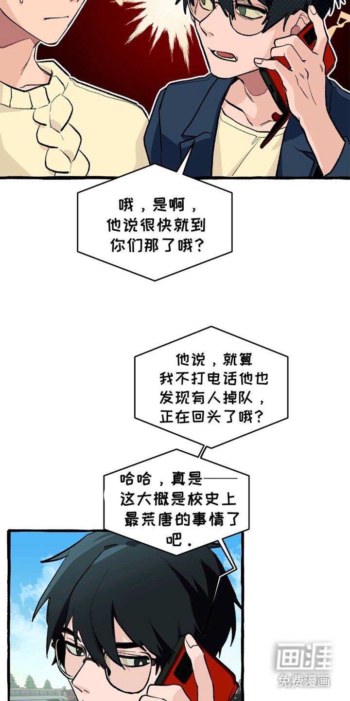 第5章：因为我
