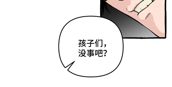 第5章：因为我