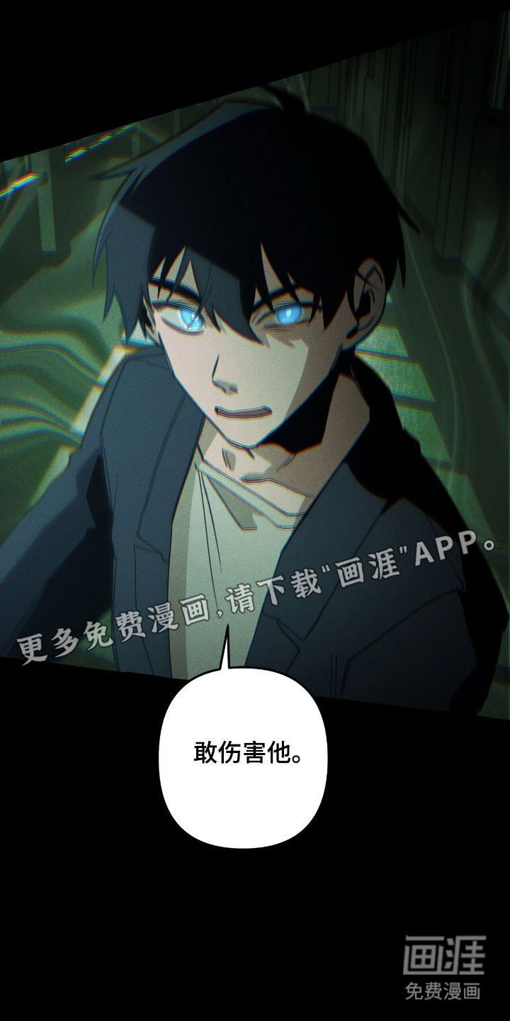 第50章：危险
