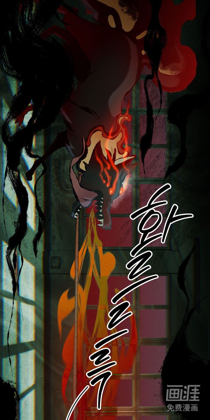 第50章：危险