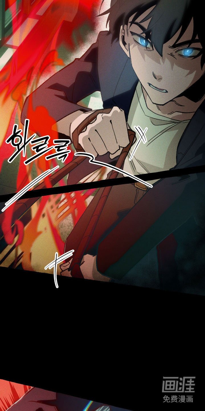 第50章：危险