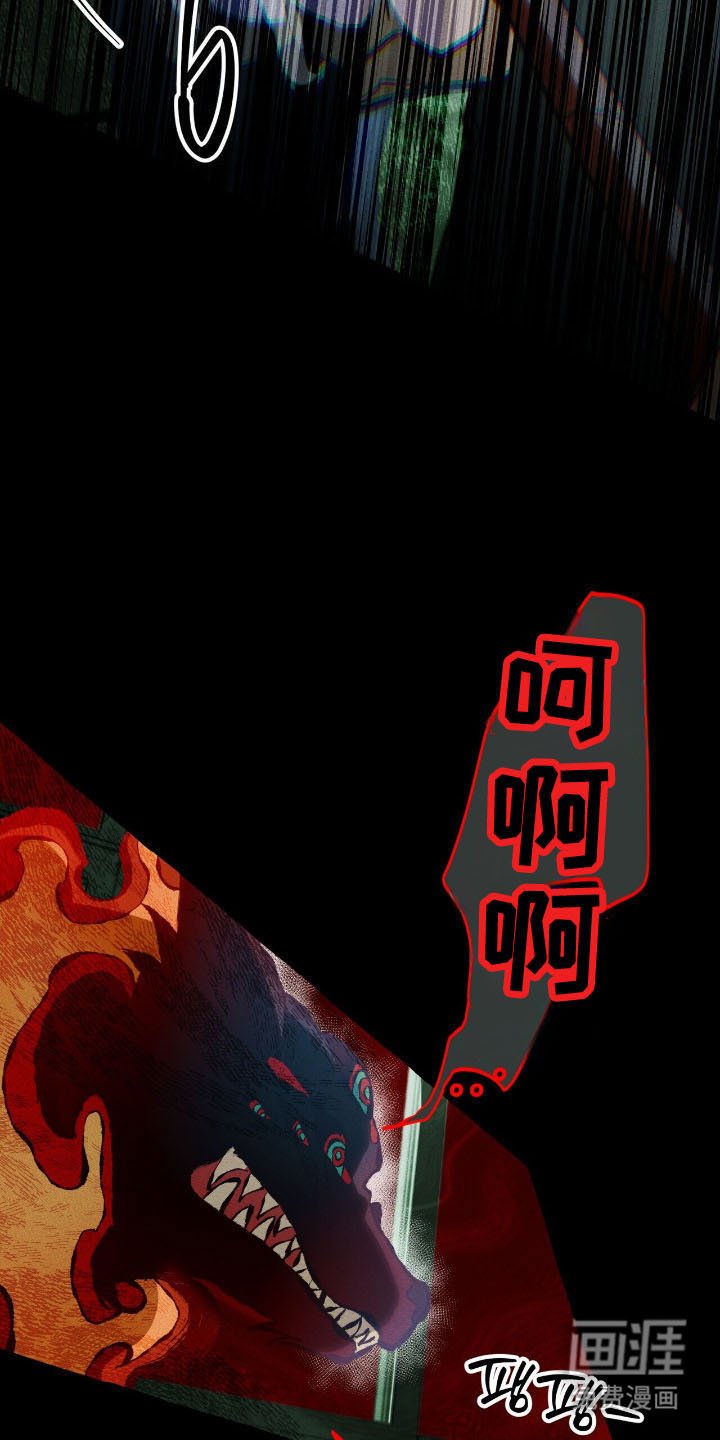 第50章：危险