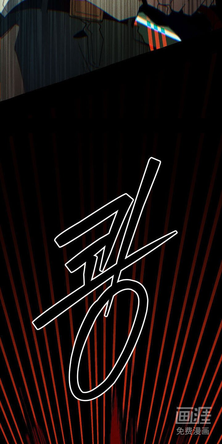 第50章：危险