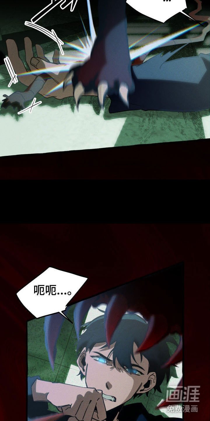 第50章：危险