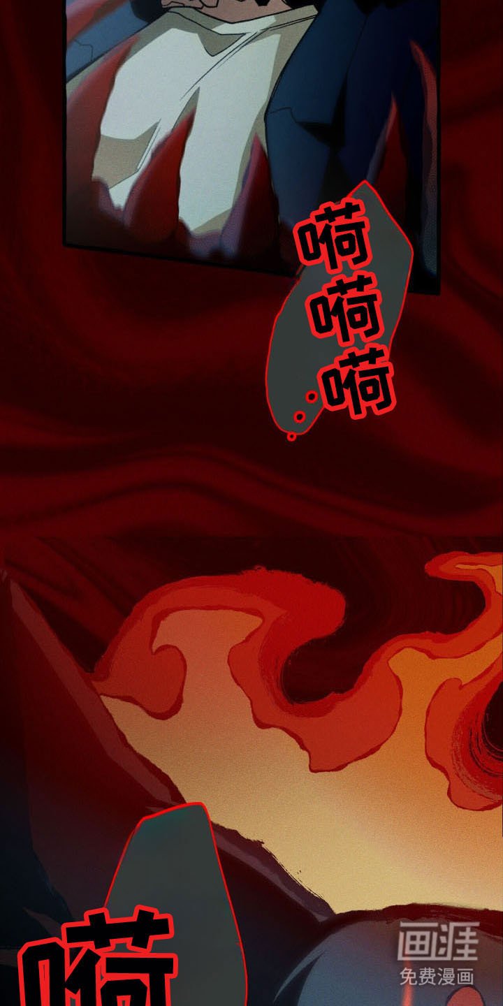 第50章：危险