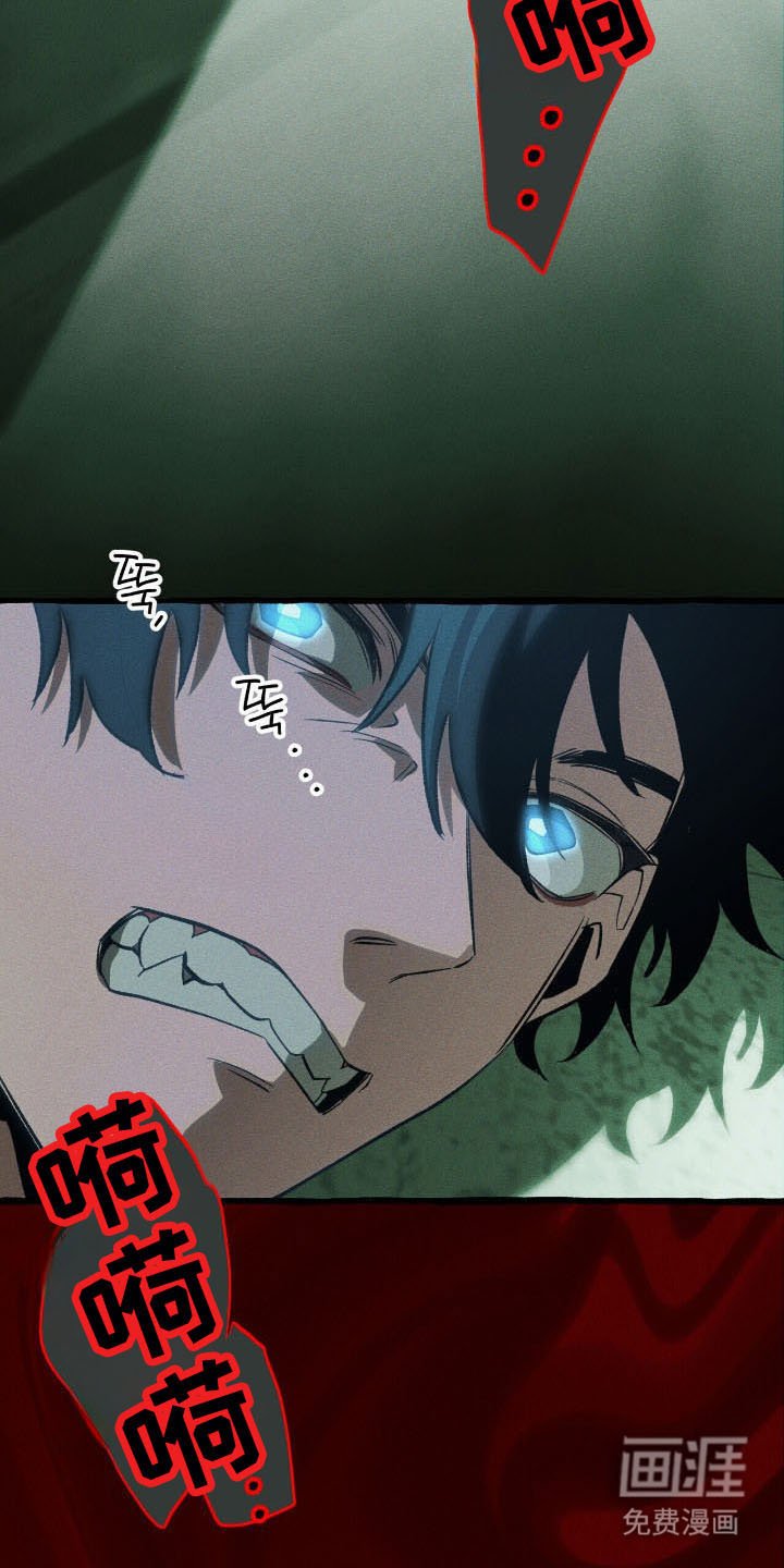 第50章：危险