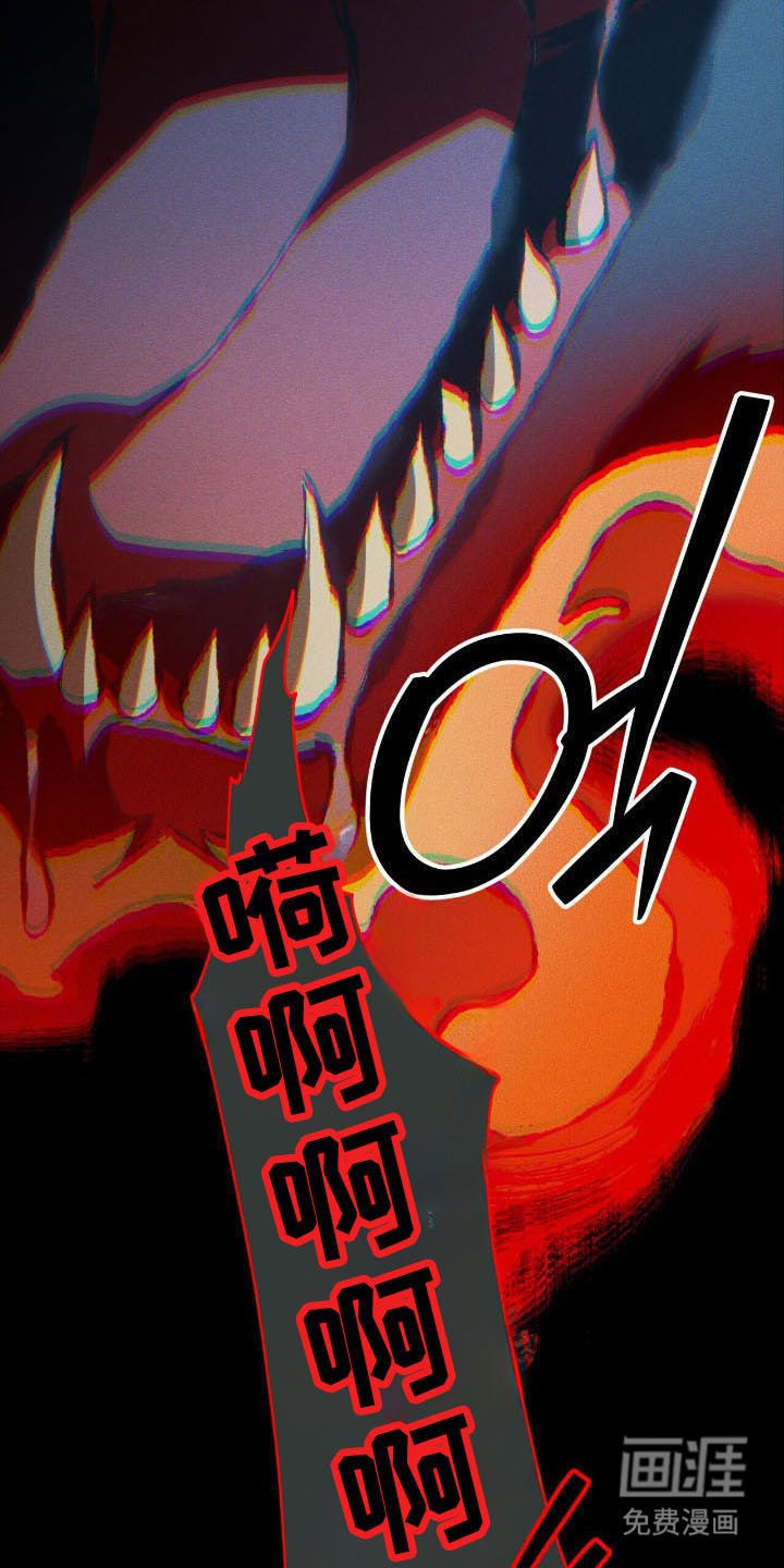 第50章：危险