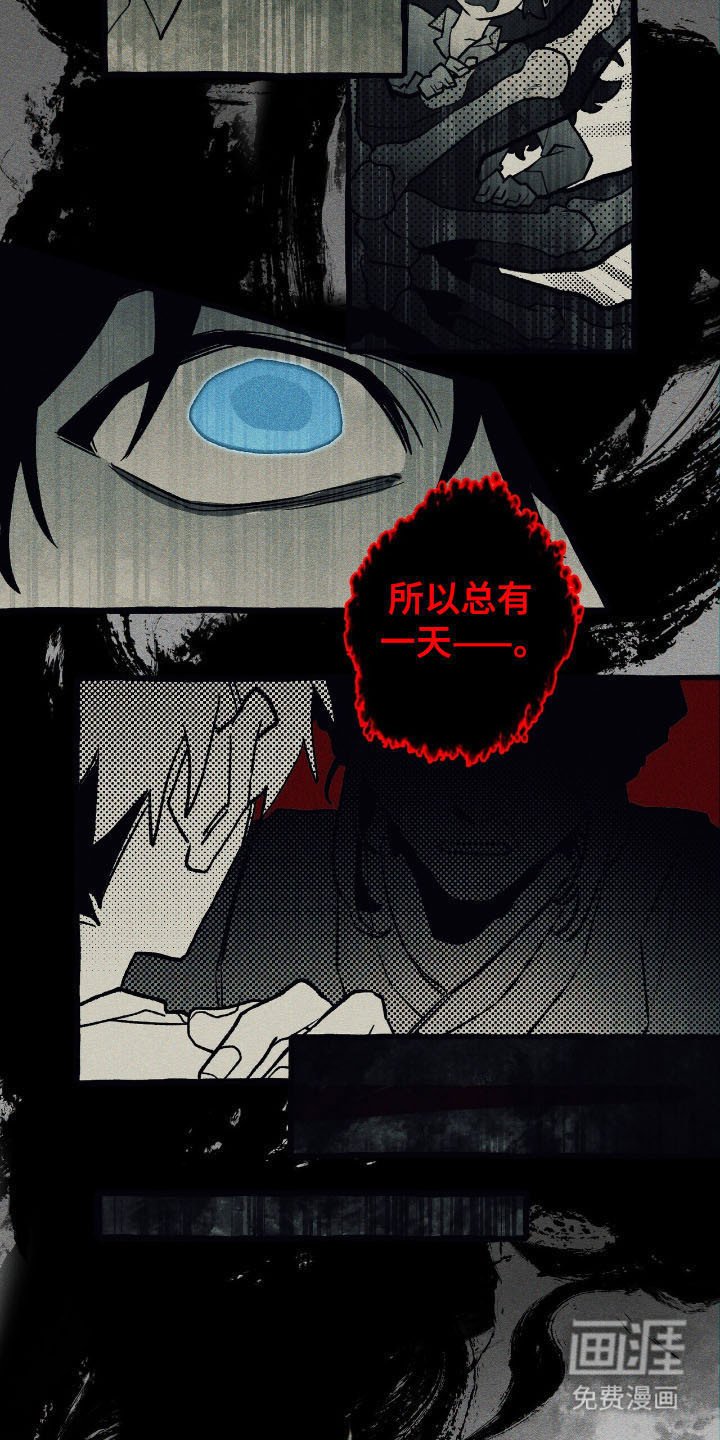 第51章：坚定决定