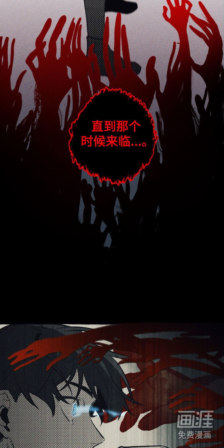 第51章：坚定决定