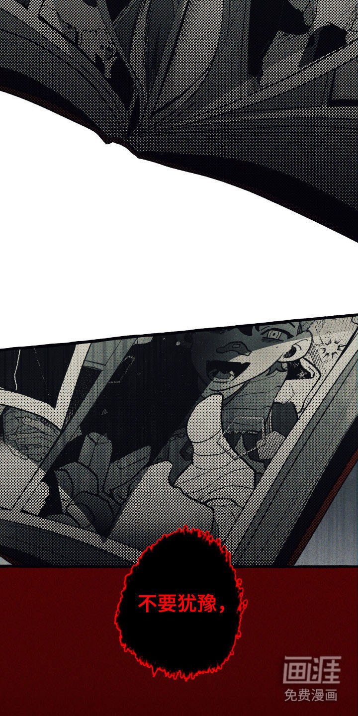第51章：坚定决定