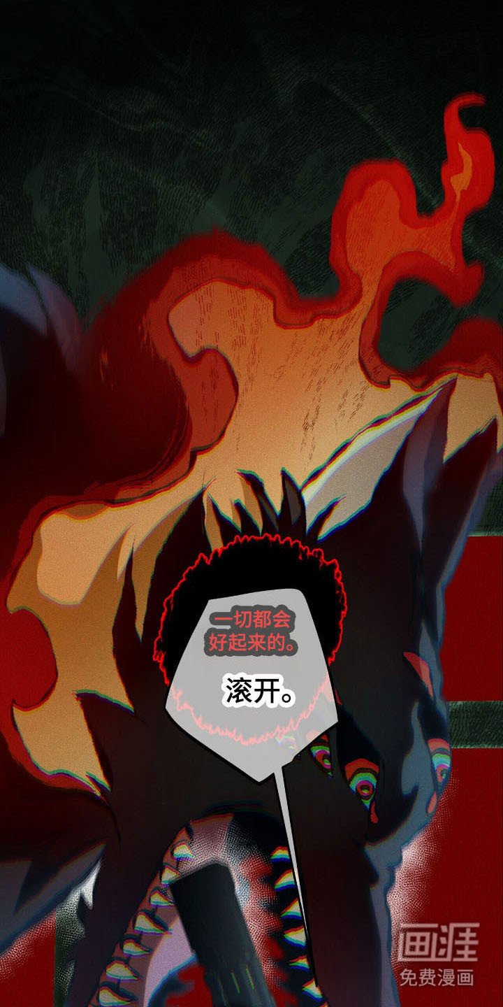 第51章：坚定决定