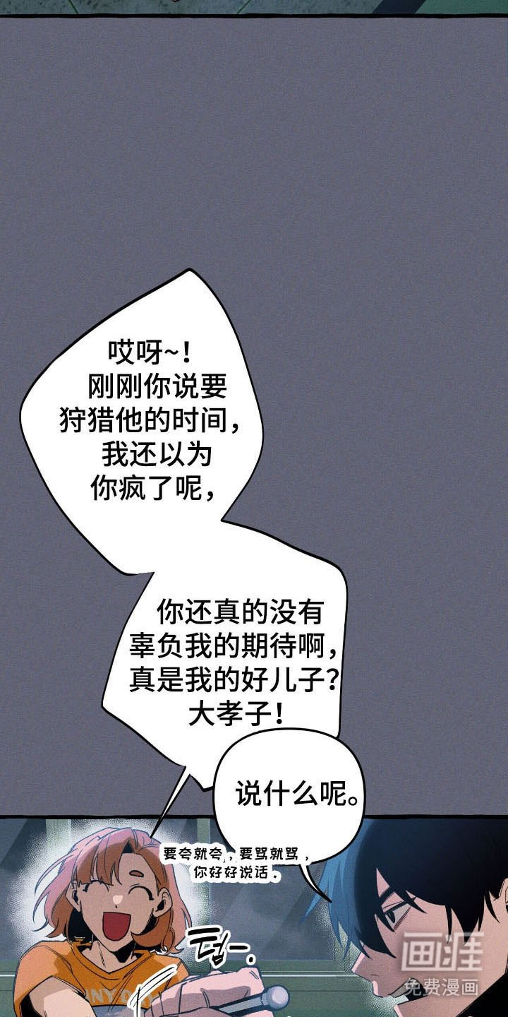 第52章：找到了