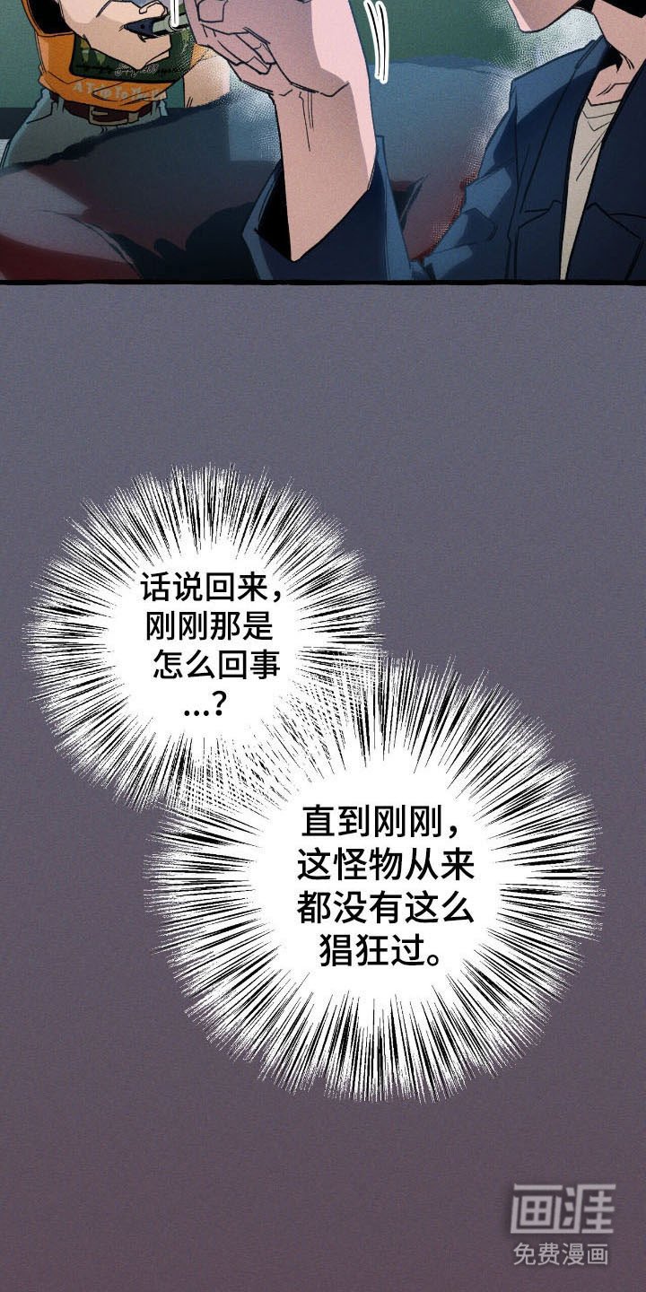 第52章：找到了