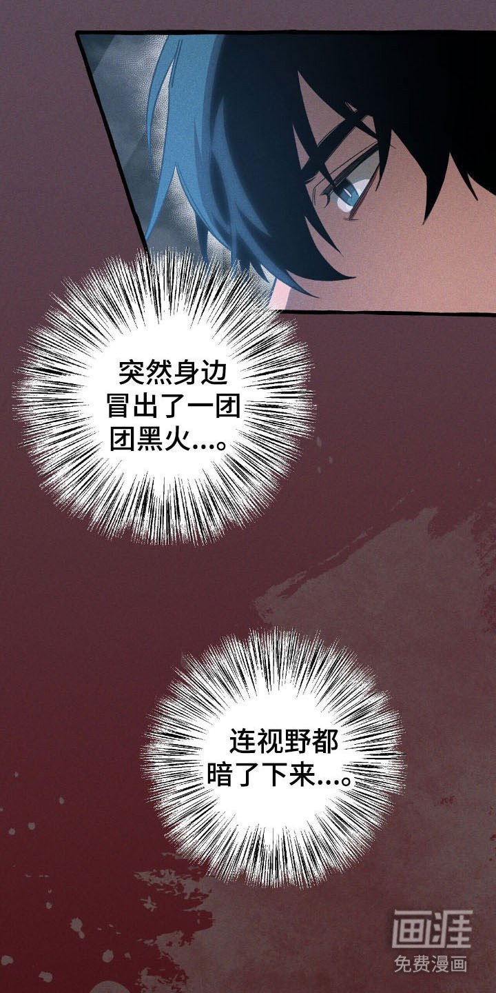 第52章：找到了
