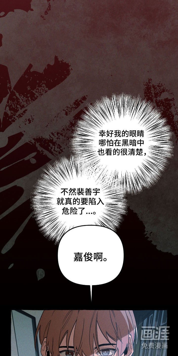 第52章：找到了