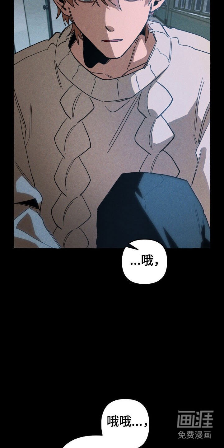 第52章：找到了