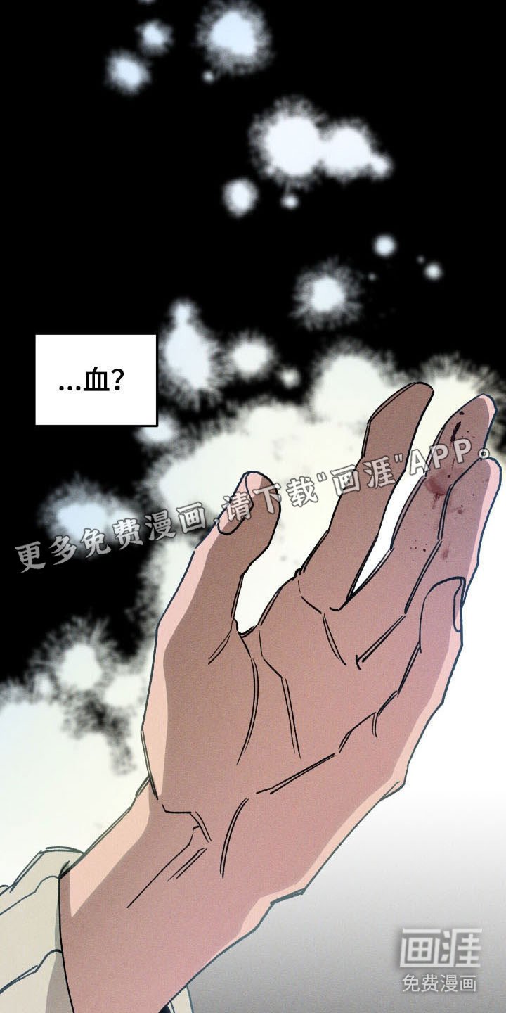 第52章：找到了